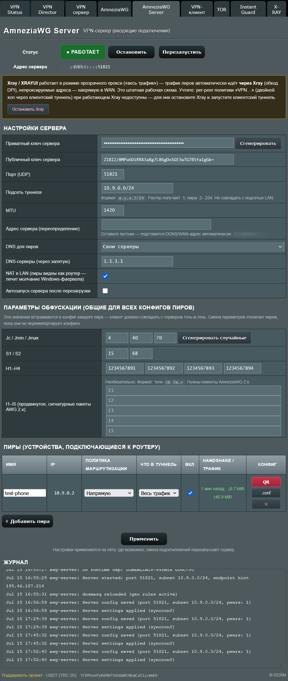 server-ui