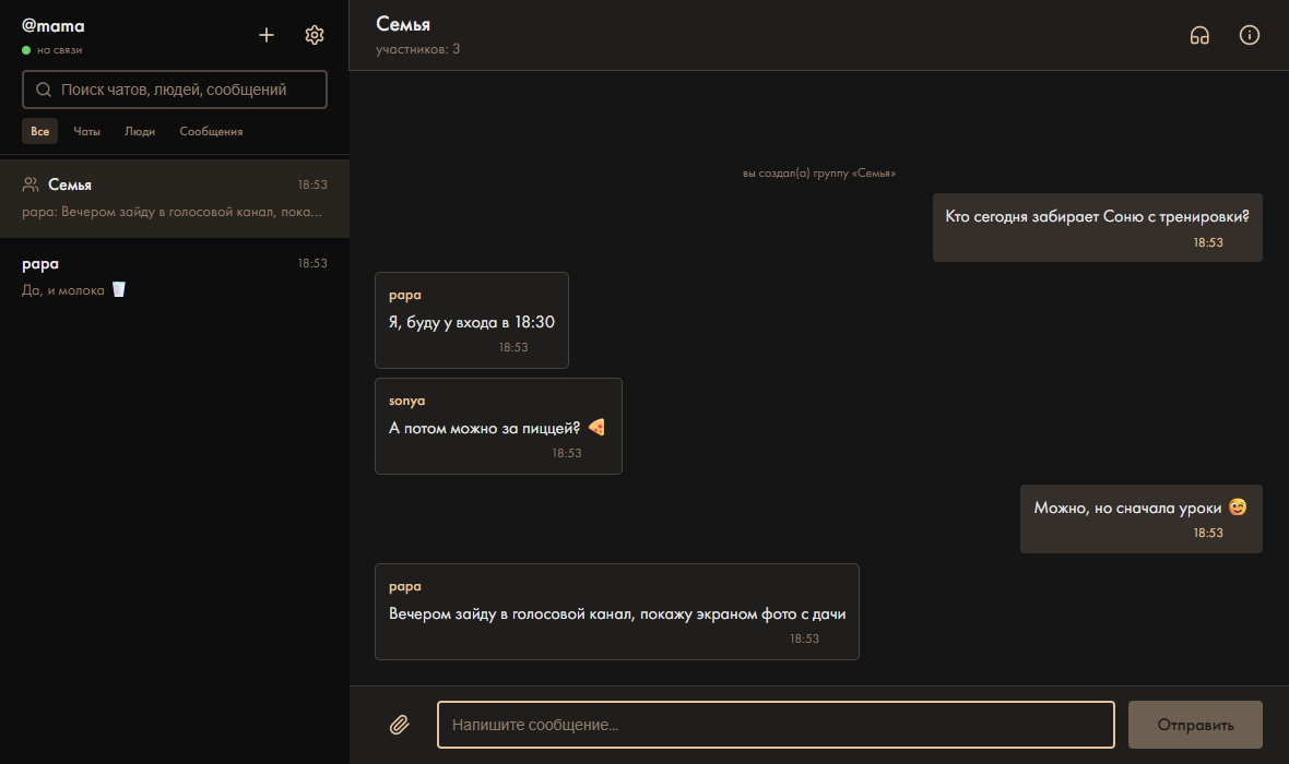 family-messenger